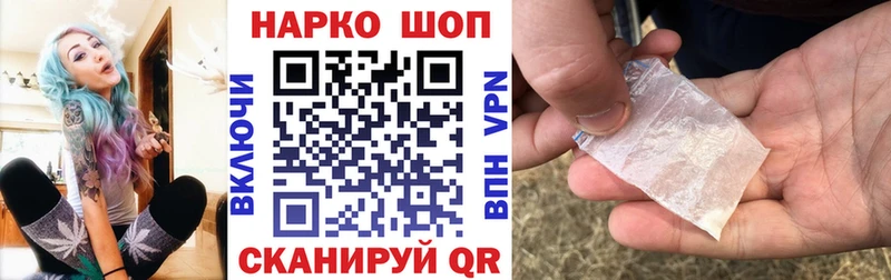 Купить наркотики сайты Ельня МДМА  МЕФ  Cocaine  ГАШИШ  МАРИХУАНА  СК 
