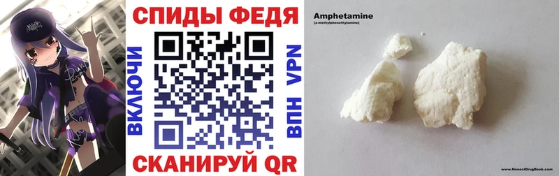 что такое   Ельня  Amphetamine Premium 