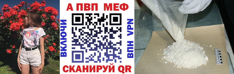Alpha-PVP кристаллы Ельня