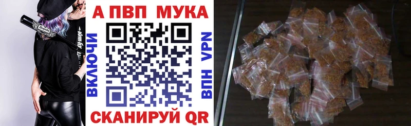 цены Ельня APVP кристаллы