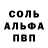 Амфетамин VHQ Nikita Evseev