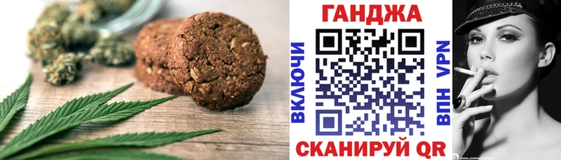Печенье с ТГК марихуана  купить наркотик  мега   Ельня 