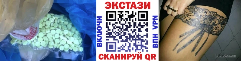 shop официальный сайт  Ельня  Экстази Дубай 