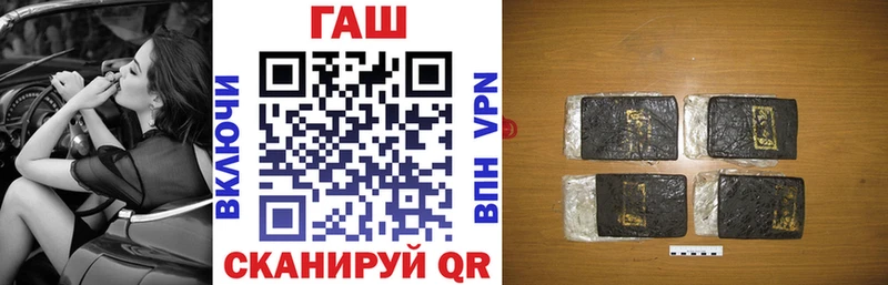 Гашиш гашик  Ельня 