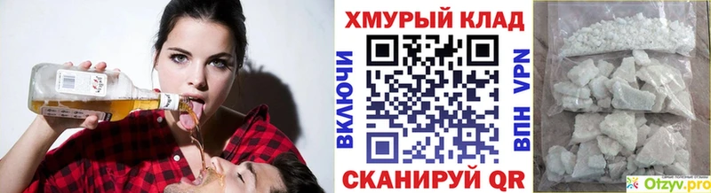 ГЕРОИН хмурый МЕГА ONION Ельня купить наркоту