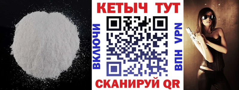 КЕТАМИН ketamine Ельня