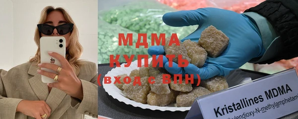 мяу мяу кристалл Гусиноозёрск