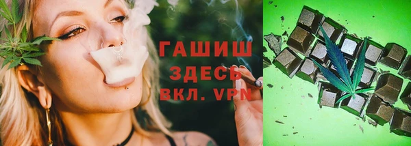мяу мяу кристалл Гусиноозёрск