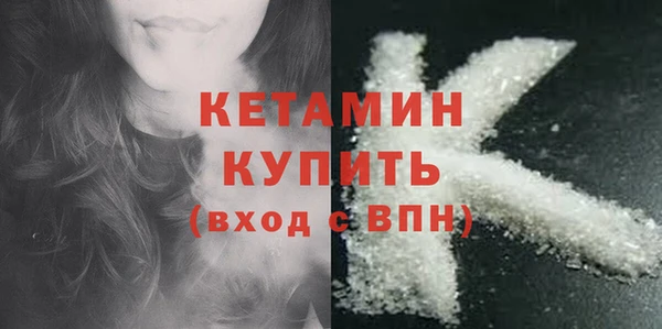 винт Гусь-Хрустальный