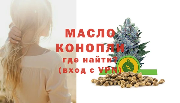 мяу мяу кристалл Гусиноозёрск