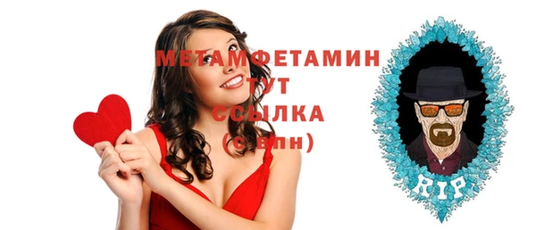 винт Гусь-Хрустальный