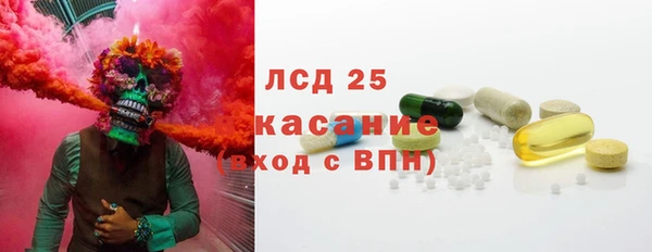 винт Гусь-Хрустальный