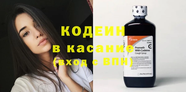марки nbome Лиски