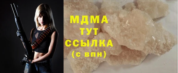 винт Гусь-Хрустальный