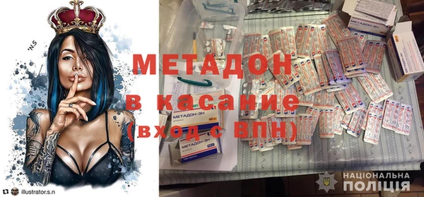 винт Гусь-Хрустальный