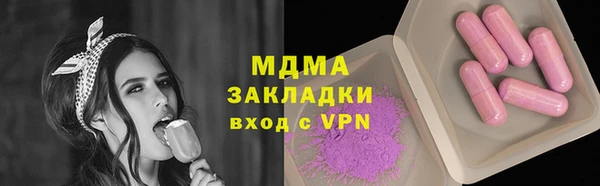 мяу мяу кристалл Гусиноозёрск