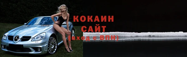 мяу мяу кристалл Гусиноозёрск