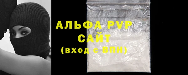 мяу мяу кристалл Гусиноозёрск