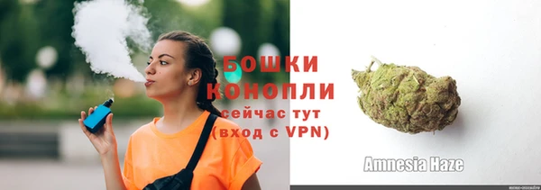 мяу мяу кристалл Гусиноозёрск