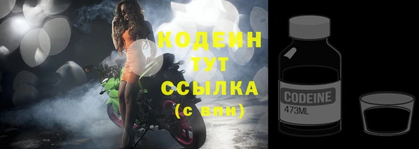 мяу мяу кристалл Гусиноозёрск