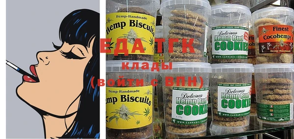мяу мяу кристалл Гусиноозёрск