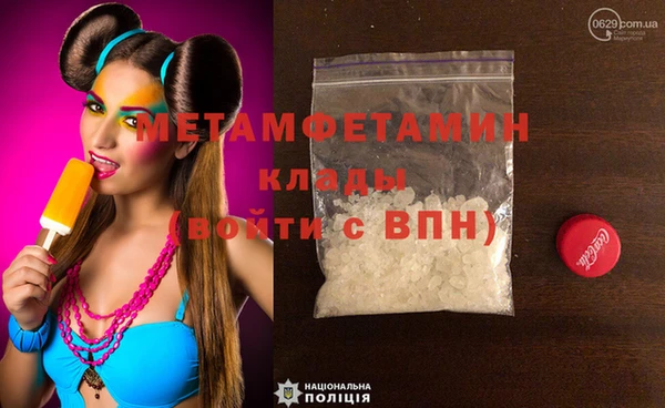 винт Гусь-Хрустальный