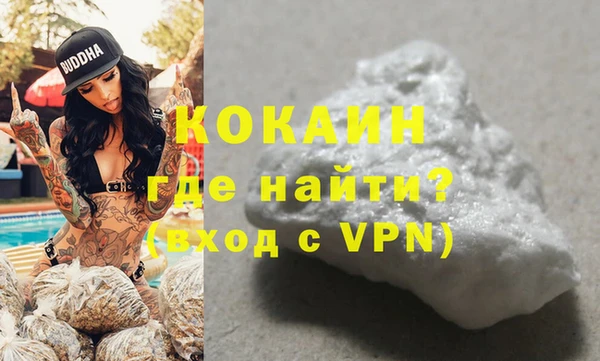 гидра Тихорецк