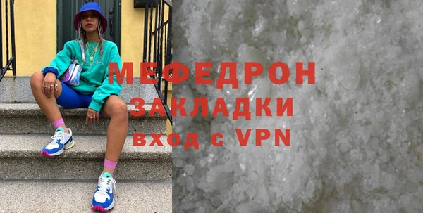 бутик Каменногорск