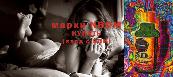 мяу мяу кристалл Гусиноозёрск
