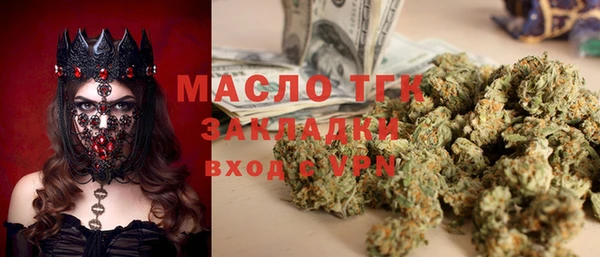 мяу мяу кристалл Гусиноозёрск