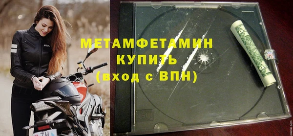 гидра Тихорецк
