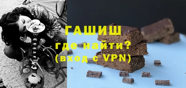 мяу мяу кристалл Гусиноозёрск