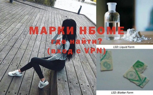 кокаин перу Липки