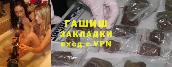 мяу мяу кристалл Гусиноозёрск