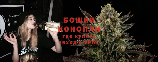 марки nbome Лиски