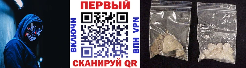 продажа наркотиков  Ельня  Первитин витя 