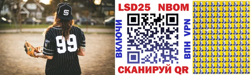 Марки NBOMe 1,5мг  mega ONION  Ельня 