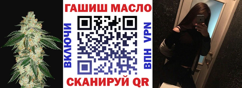 Дистиллят ТГК гашишное масло Ельня